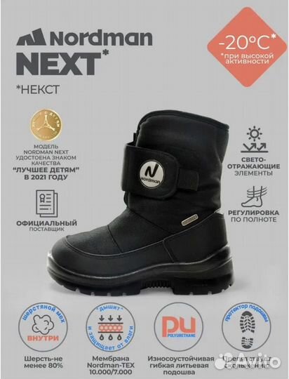 Ботинки детские 25 размер