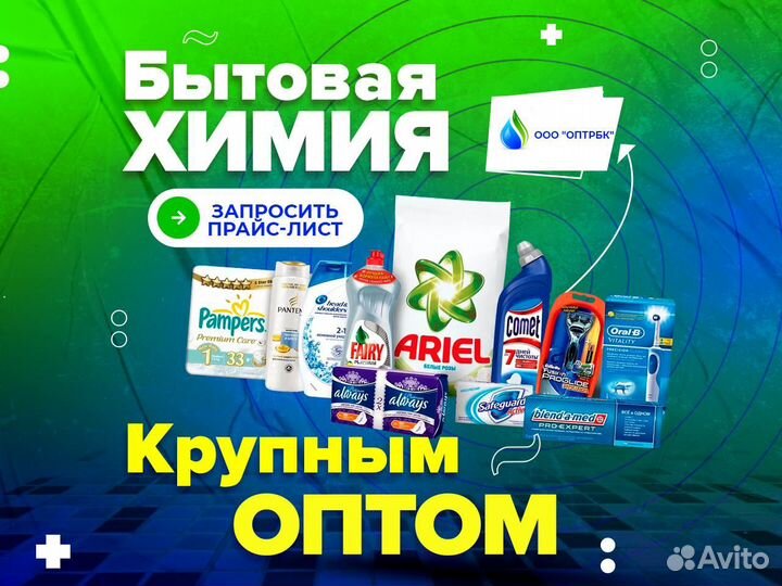 Зубные щетки оптом