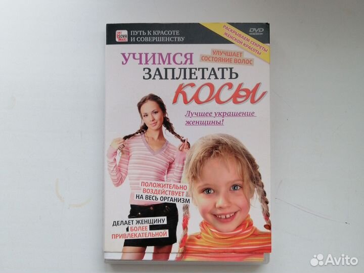 Учебные пособия