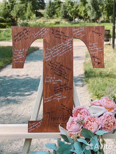 Свадебная буква для гостей/ Свадебный декор