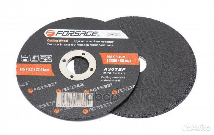 Круг отрезной по металлу, 115 x 1.2 x 22.23 мм