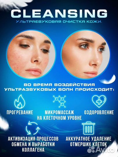 Аппарат для RF лифтинга новый