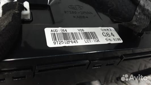 Блок управления печки и климат-контроля KIA sorent