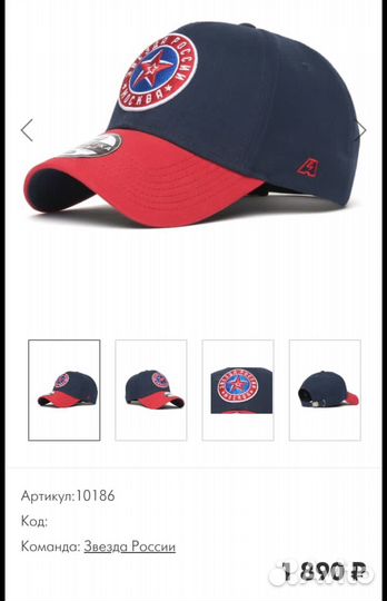 Кепка бейсболка мужская новая