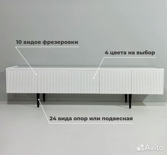 Тумба тв Bravo от мебельной фабрики