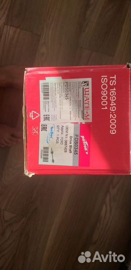 Полуось передняя левая Ford fokus 1