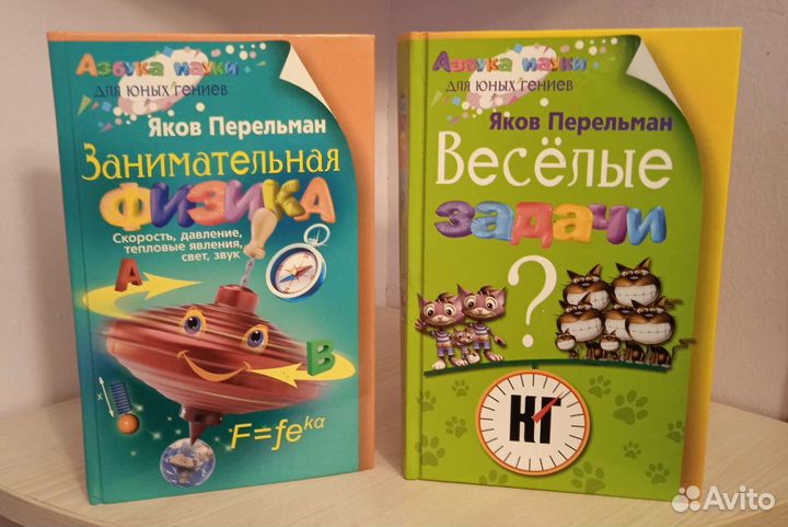 Книги для детей школьного возраста