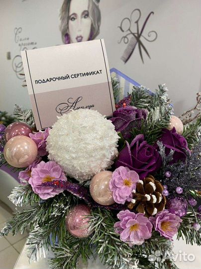 Массаж тела