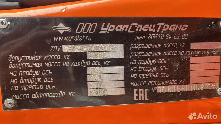 КамАЗ 43118, 2016