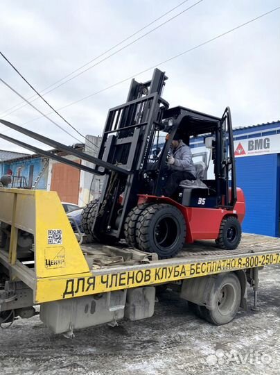 Вилочный погрузчик HANGCHA CPCD35-AG2 M300, 2023