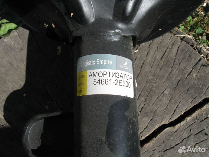 Стойка амортизатора