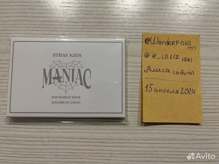 Карты stray kids, Альбомы stray kids. Цены предл