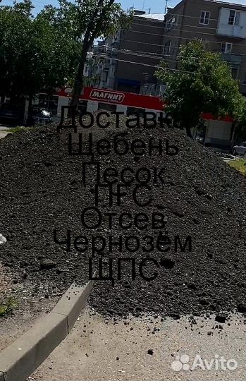 Б/у асфальт для парковки автомобиля, фр. мелкая