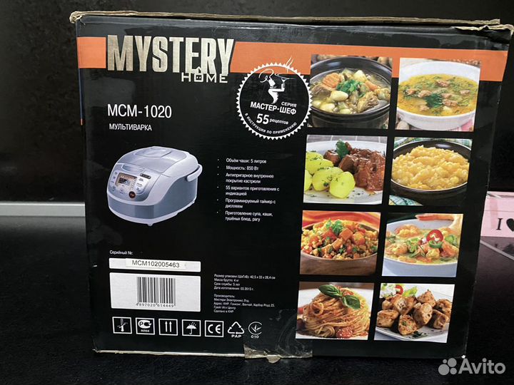 Мультиварка