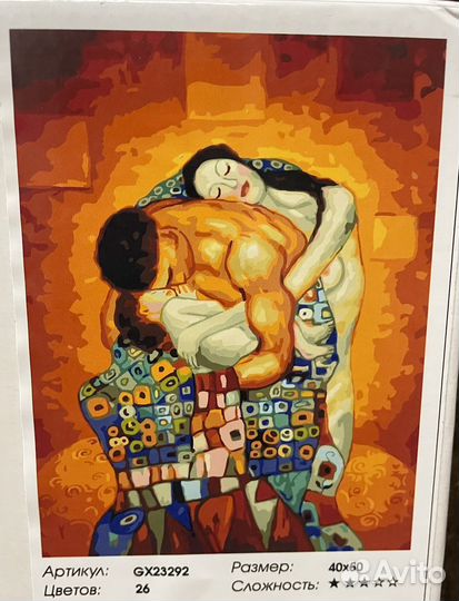 Картины по номерам