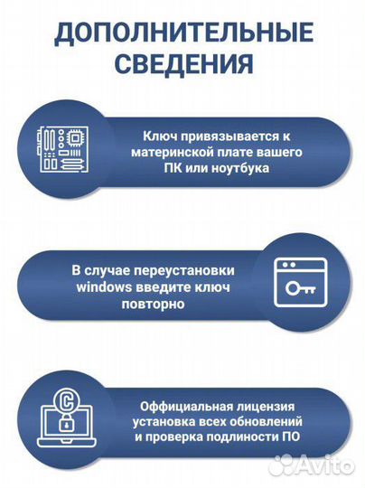 Ключ windows 10 pro лицензия microsoft x64 x32