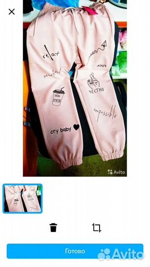 Джоггеры, штаны женские