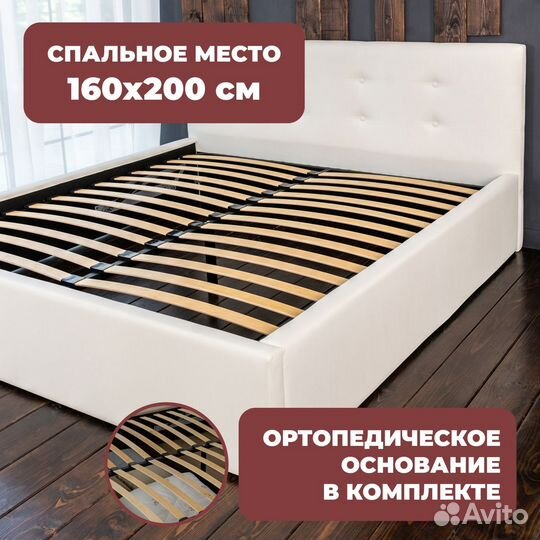 Кровать