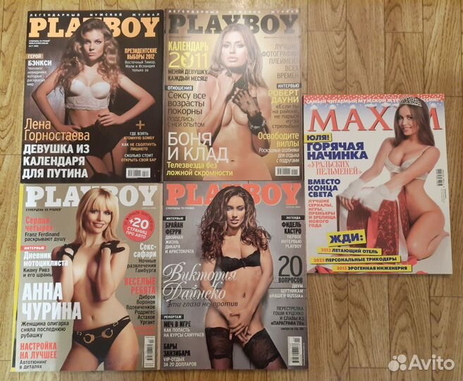 Журнал playboy