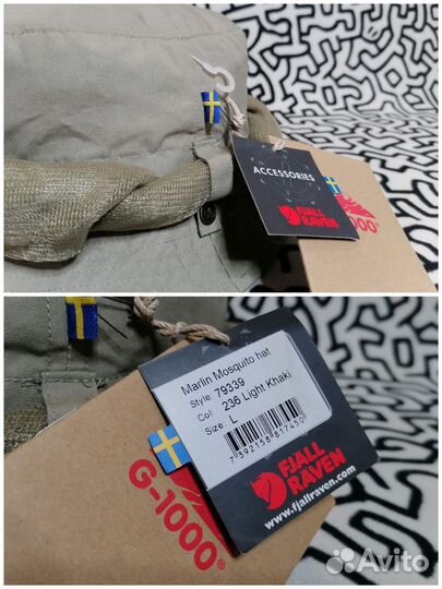 Панама Fjallraven / Mammut Norrona Rab