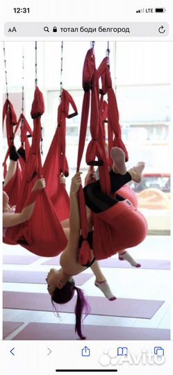 Абонемент Тотал боди