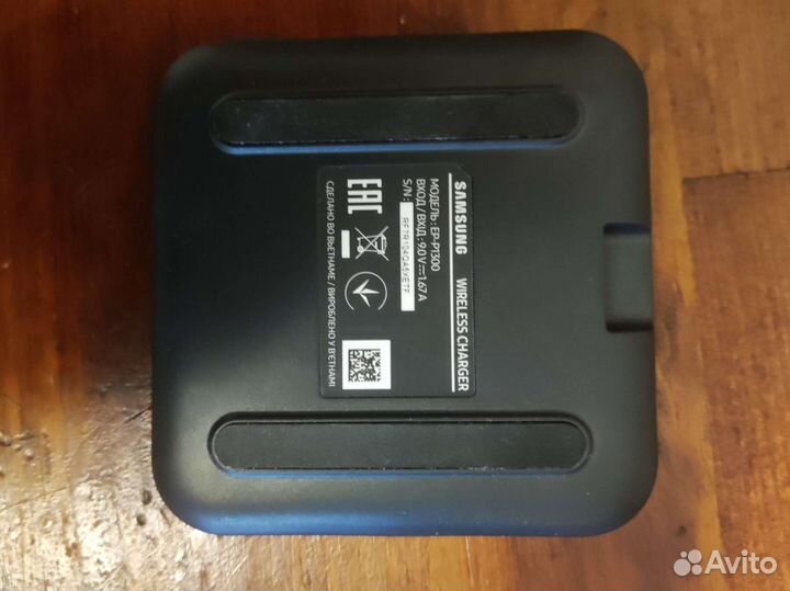 Беспроводная зарядка samsung EP-P1300