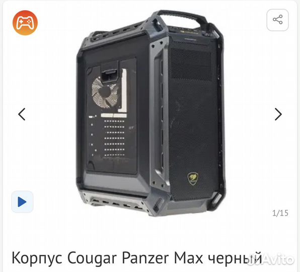 Игровой корпус для пк cougar panzer max