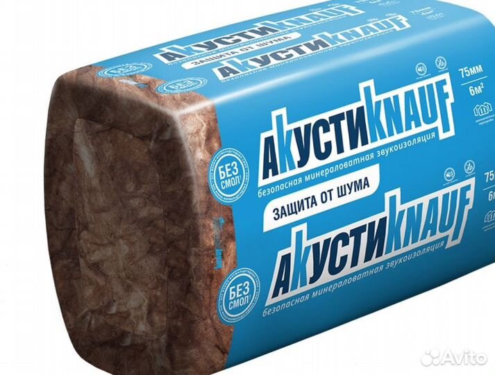 Звукоизоляция акустиknauf 50мм