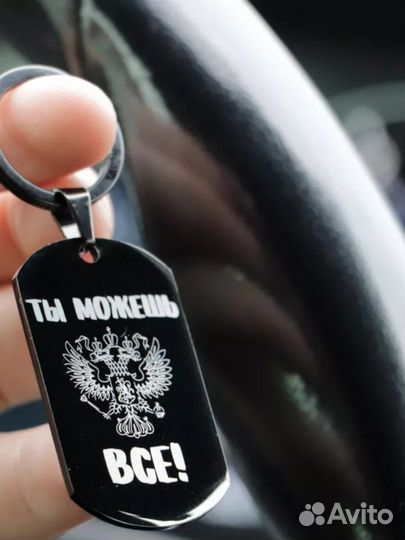 Подарочный набор для мужчин