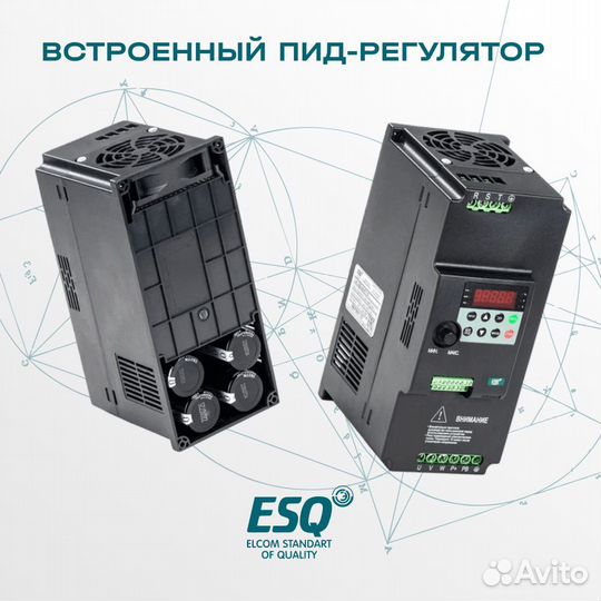 Частотный преобразователь ESQ-230 7.5 кВт 380В