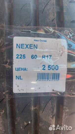 Nexen Classe Premiere CP661A 225/60 R17