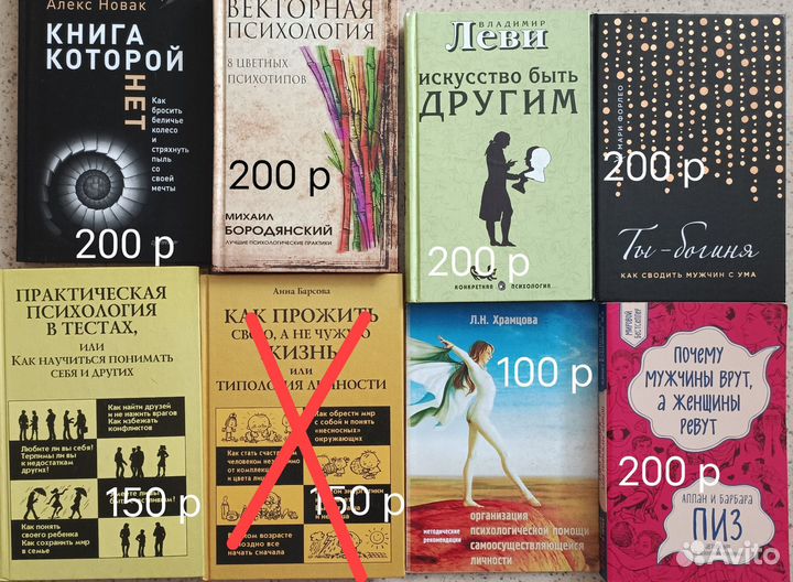 Книги по саморазвитию