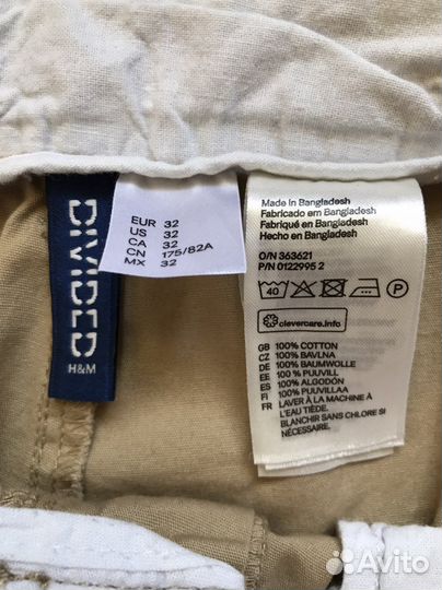 Шорты h&m