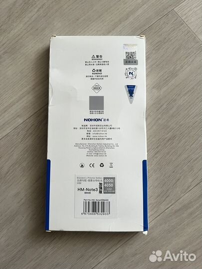 Аккумулятор для телефона Xiaomi Redmi Note 3/3 Pro