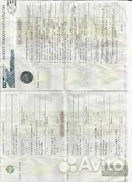 Рено дастер птс renault daster птс документы