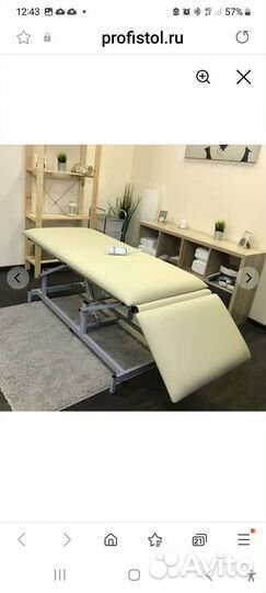 Массажная кушетка с электроприводом