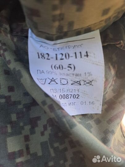 Костюм демисезонный вкпо