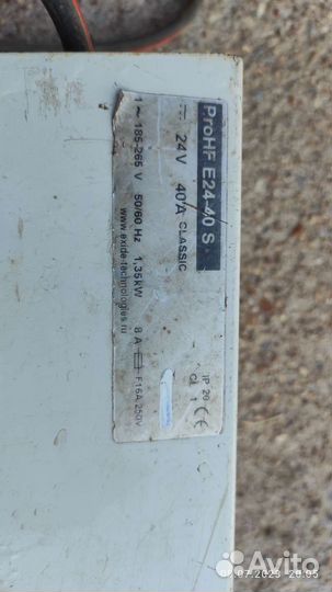 Зарядное устройство Stark ProHF 24v 40a classic