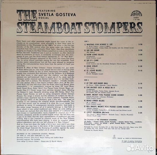 Пластинки джаз чехи Supraphon NM 2шт цена за все