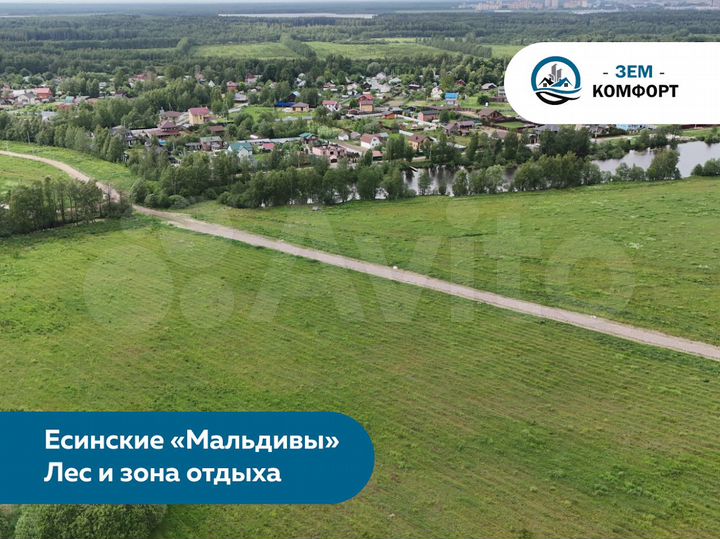 Участок 10,2 сот. (СНТ, ДНП)