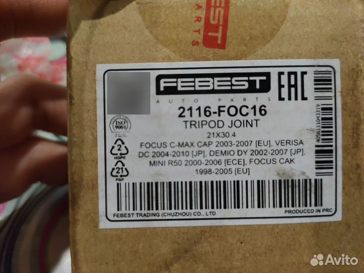 Трипоид Febest 2116FOC16