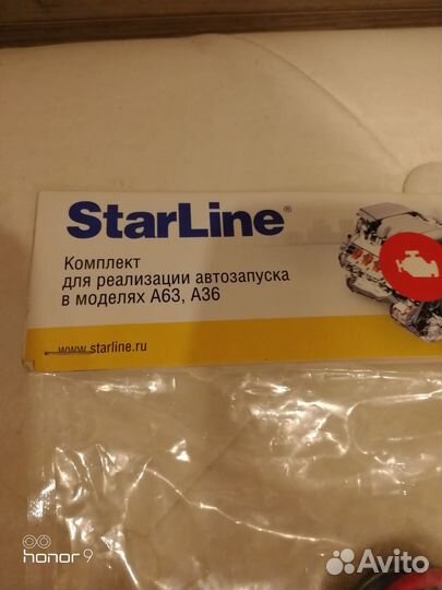 Авто запуск