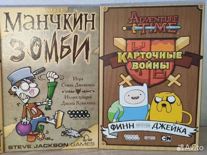 Настольные Игры