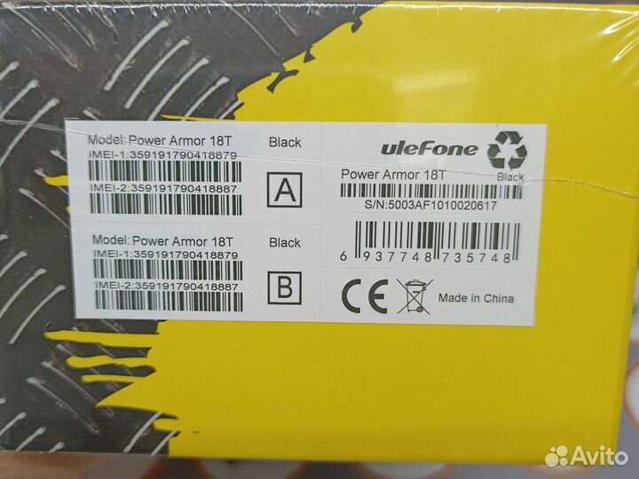 Ulefone Power Armor 18T Ultra, 12/512 ГБ