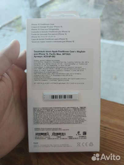 Оригинальный чехол iPhone 15 FineWoven Case