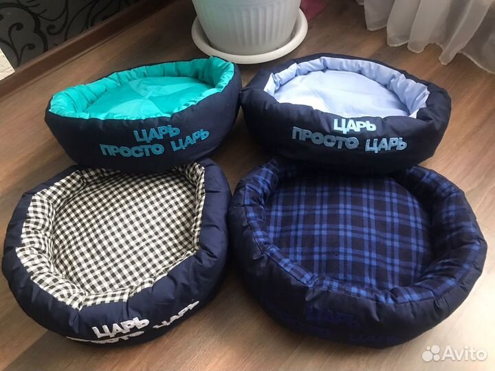 Лежанка для животных