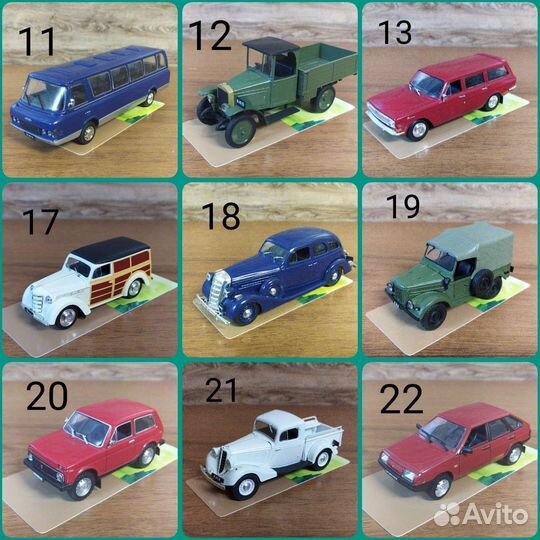 Автолегенды СССР Лучшее