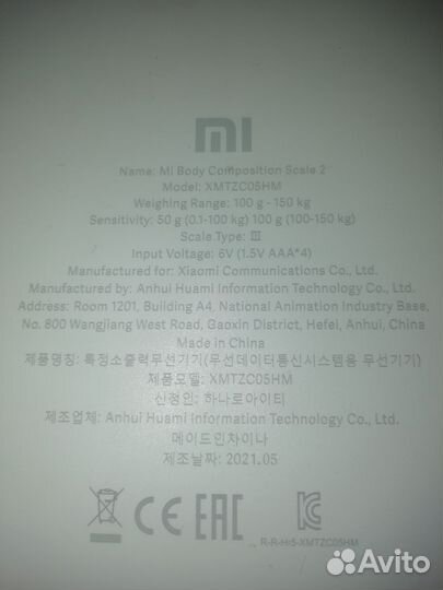 Умные весы Xiaomi mi body composition scale 2