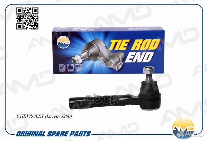 Наконечник рулевой левый 96407485/ AMD AMD.TE12