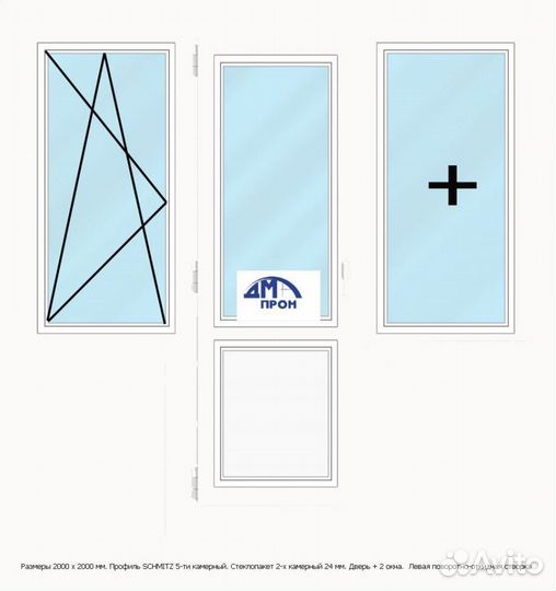 Балконная дверь